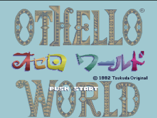 Othello World title screen for Super Famicom